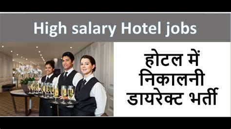5 Star Hotel Jobs in Philippines .